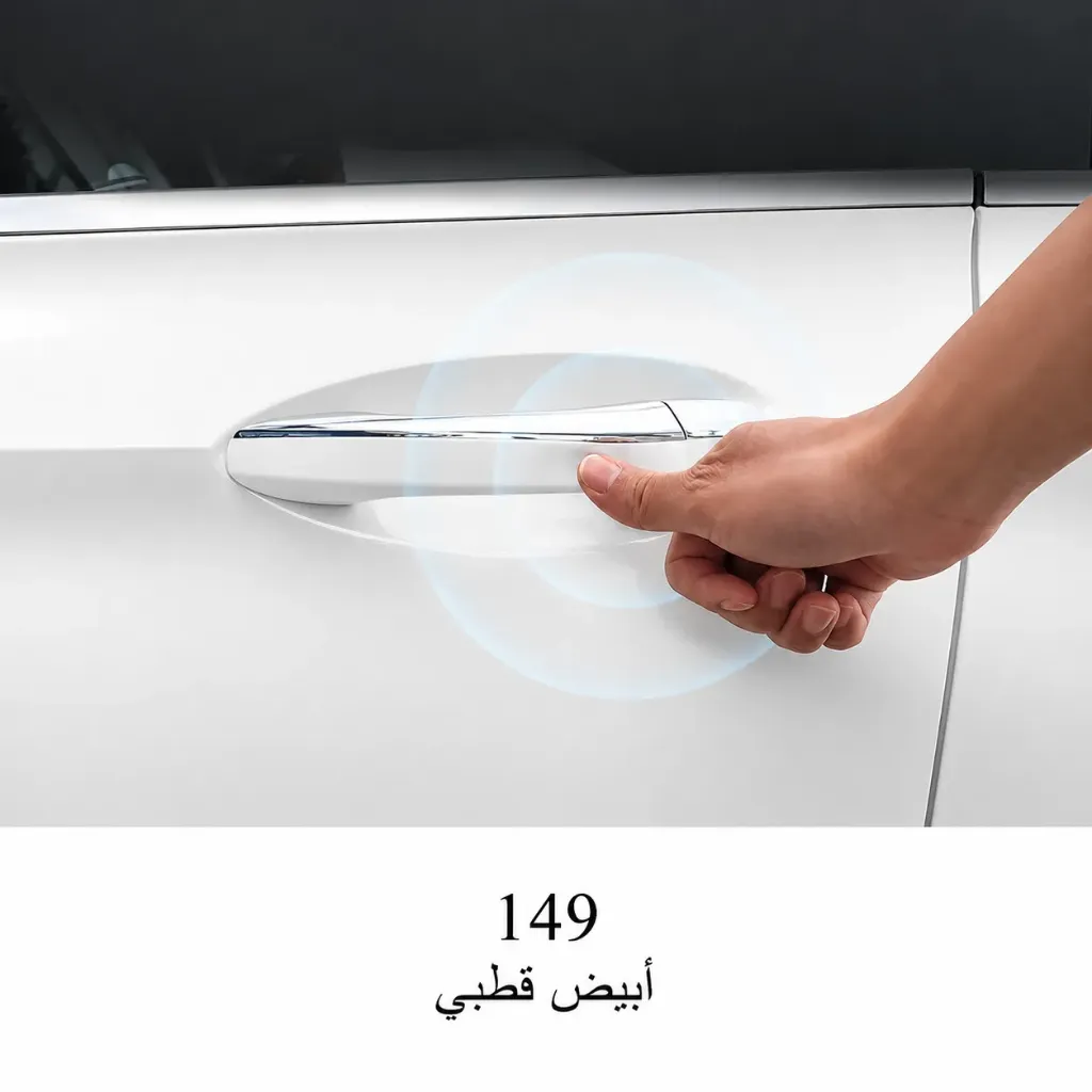 Mercedes-Benz C-Class W206 Front Door Handle with Keyless Entry Sensor – Chrome – Paint Code 149 – 4-Door