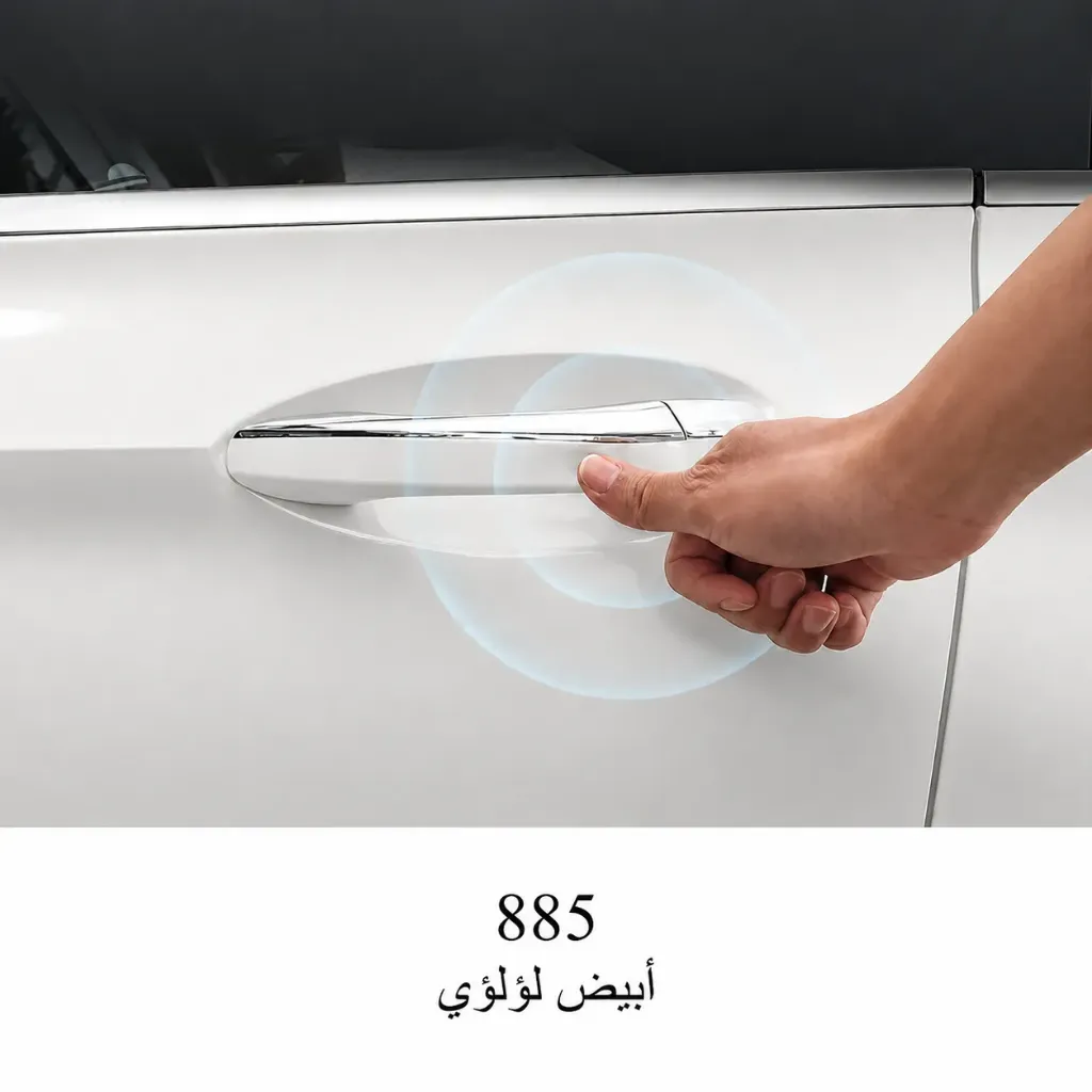 Mercedes-Benz C-Class W206 Front Door Handle with Keyless Entry Sensor – Chrome – Paint Code 885 – 4-Door