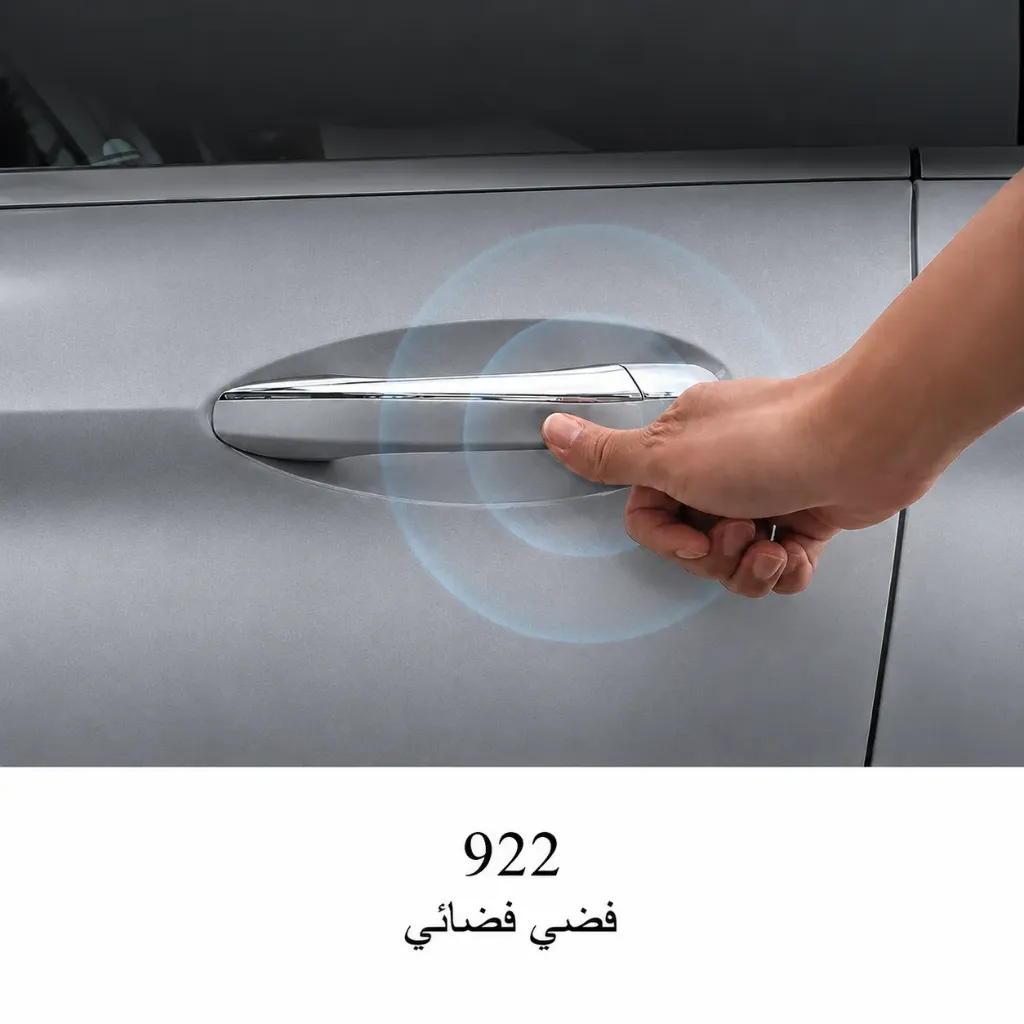 Mercedes-Benz C-Class W206 Front Door Handle with Keyless Entry Sensor – Chrome – Paint Code 922 – 4-Door