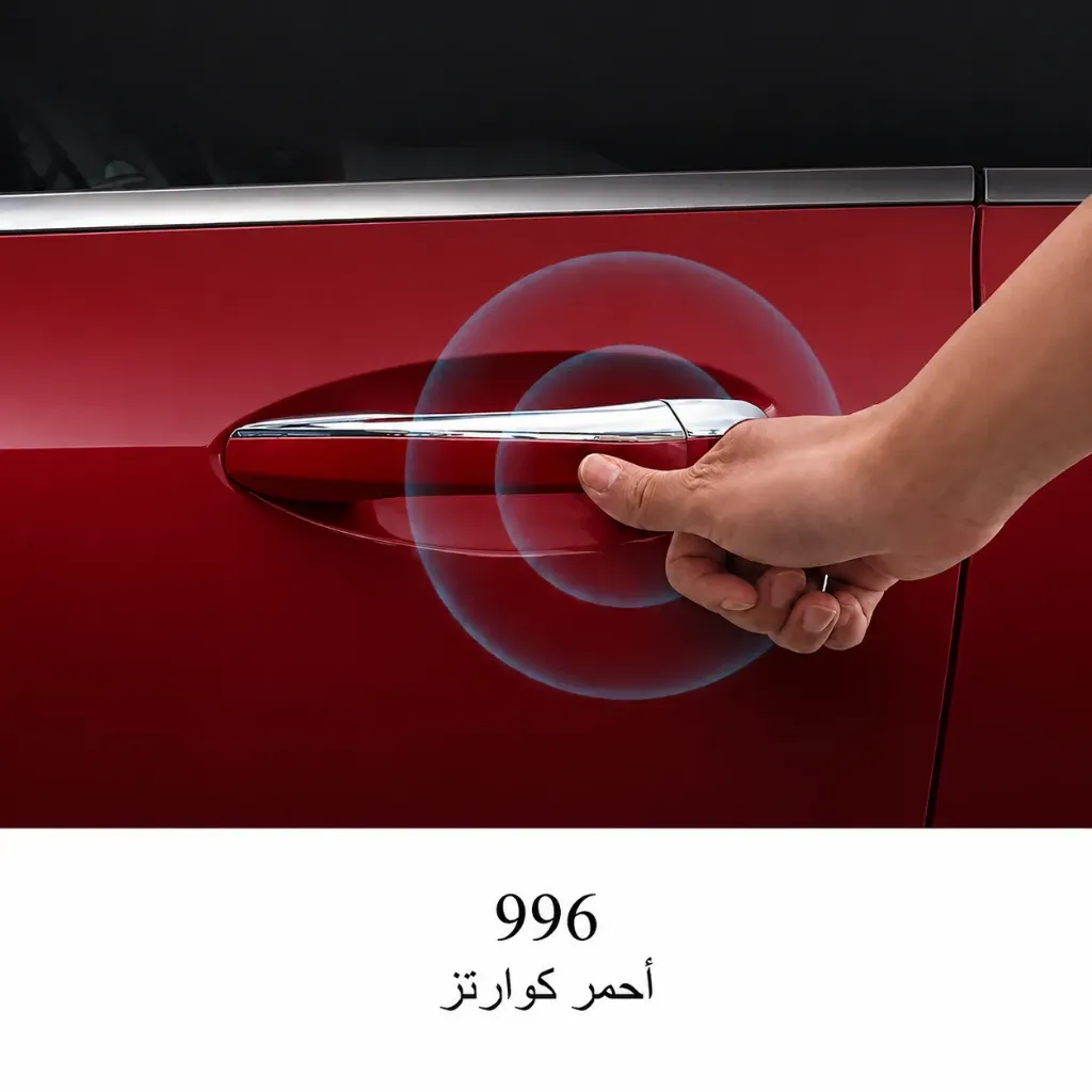 Mercedes-Benz C-Class W206 Front Door Handle with Keyless Entry Sensor – Chrome – Paint Code 996 – 4-Door