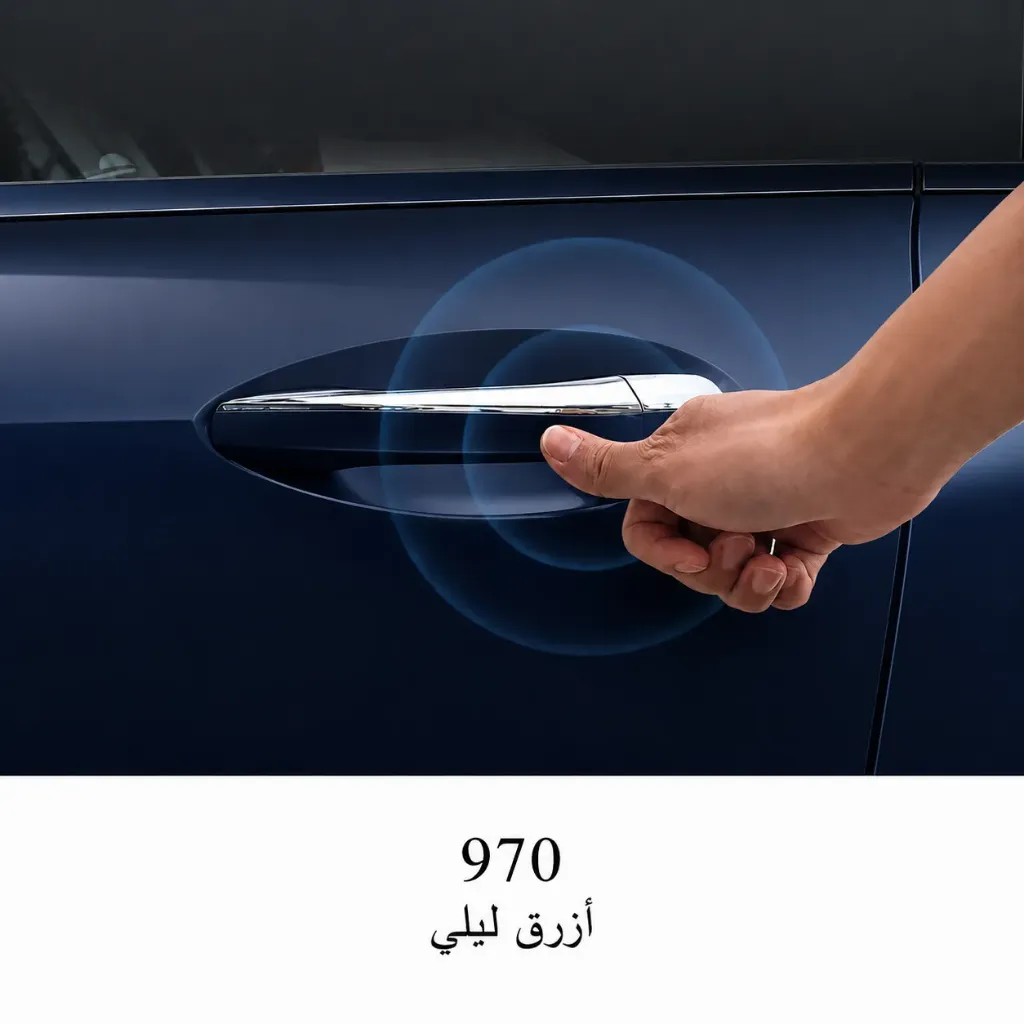 Mercedes-Benz C-Class W206 Front Door Handle with Keyless Entry Sensor – Chrome – Paint Code 970 – 4-Door